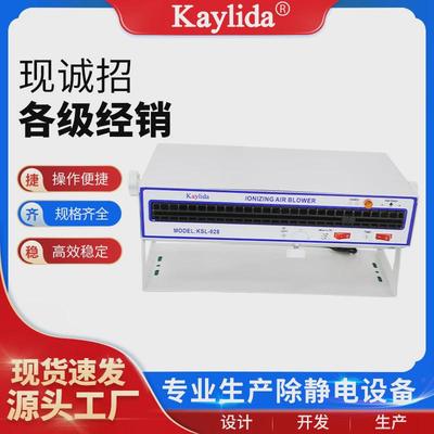 kld-028卧式离子风机智能角度调节除静电工厂设备源头设备