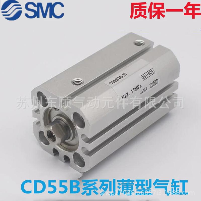 smc薄型气缸c55b/cd55b25-5-10-15-20-25-30-35-40-45-50-80-100m