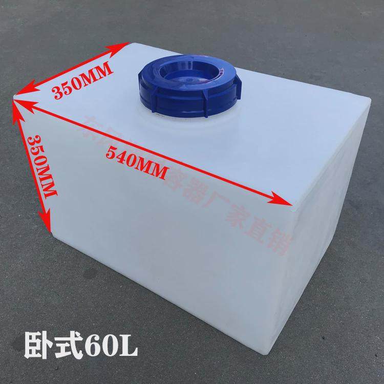 86m0立式多功能长方形pe塑料车载水箱油罐方桶困水桶卧式柴家用小,农机/农具/农膜,播种栽苗器/地膜机,淘宝优惠券,粉丝福利购,淘宝优惠卷