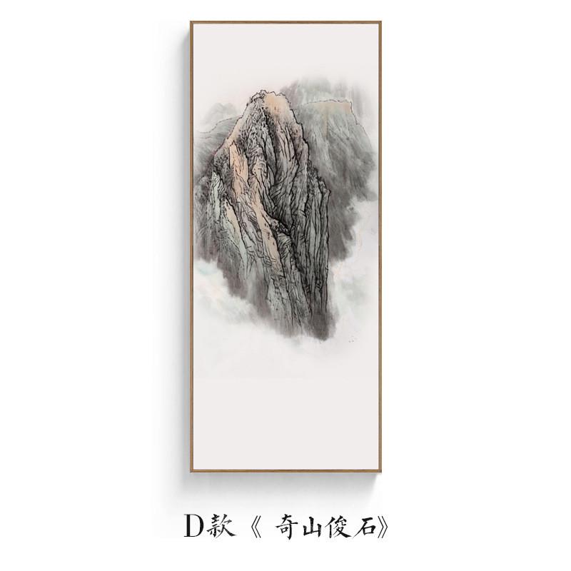 新中式客厅中堂装饰画沙发背景墙四联黑白山水茶室挂画水墨风景画