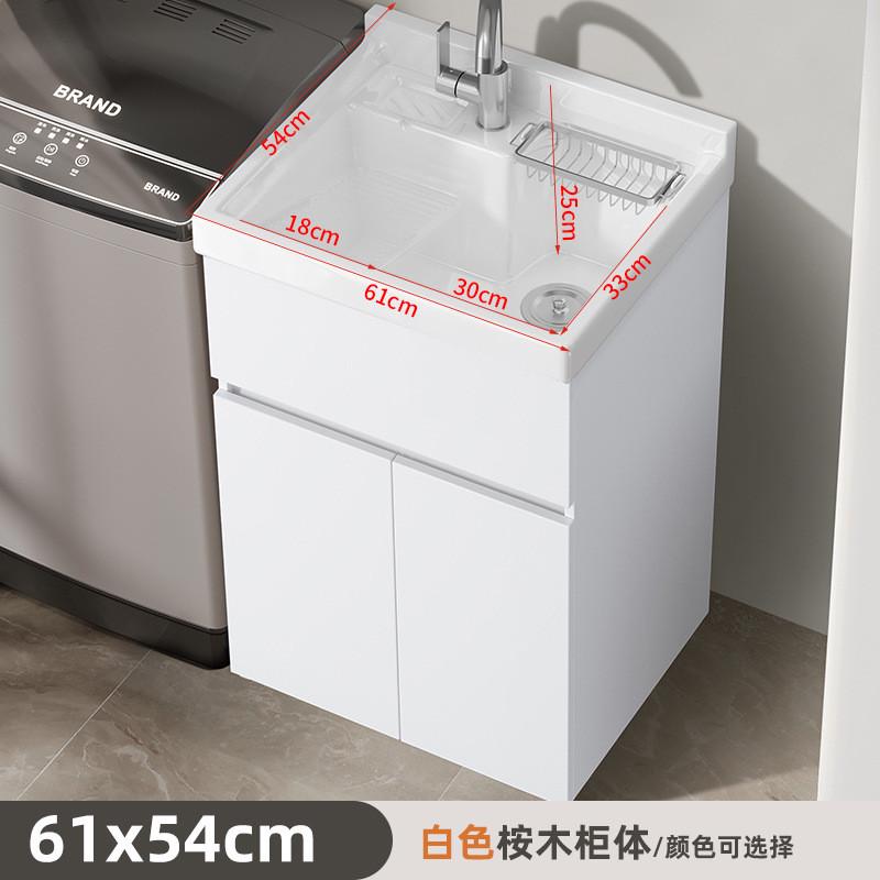 洗衣柜组合铝阳台柜太空小户型一体陶瓷盆加深洗衣池家用带搓新品