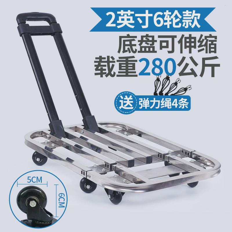 手拉车不锈钢便携购物平板拖车拉杆车折叠拉货车乌龟车载重王