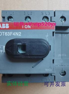 现货供应ABB隔离开关OT63F4N2