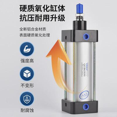 气缸重型qgb32*255*260*265*270*275*280*285*290*295*300*305