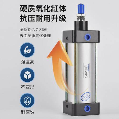 重型气缸QGB125*310*315*320*325*330*335*340*345*350*355*360