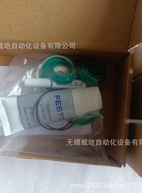 热销festo费斯托气缸维修包753092dsbc/g-80--现货原装