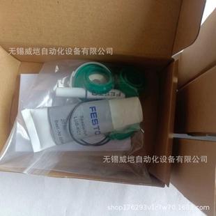 原装 现货 热销气缸费斯托festo维修包753092dsbc