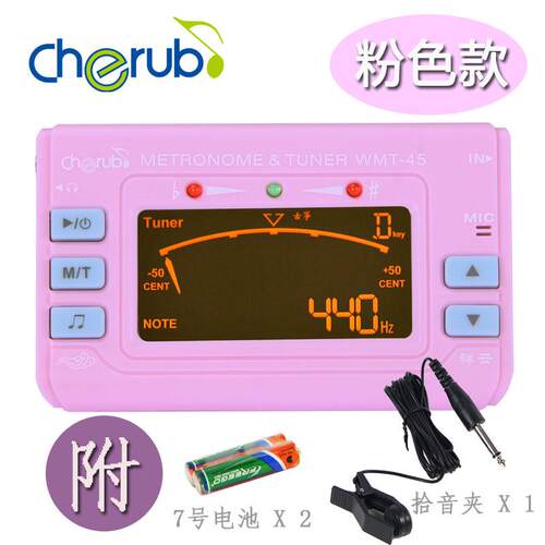 小天使cherubwmt45古筝调音器古琴琵琶二胡节拍校音器民乐调音器