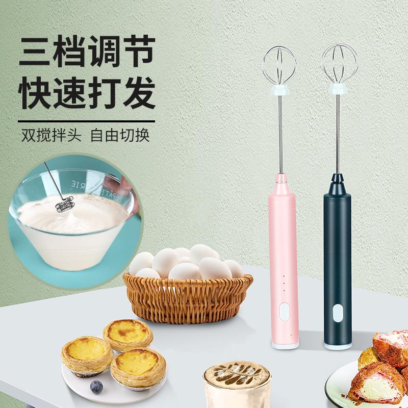 手持电动打蛋器家用小型奶油打发全自动无线搅拌器烘焙蛋糕专用
