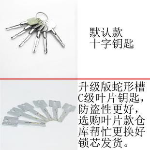 老式 防盗门锁自动碰锁家卫石牛十字锁升级C级叶片锁芯大门自动锁