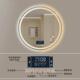 圆形除雾浴室镜子卫生间壁挂led人体感应触摸屏智能镜化妆镜跨境