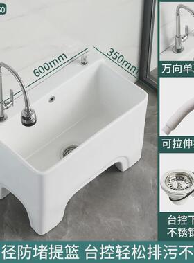 p616家用阳台大号大落地式商用加长洗拖把池尺寸带龙头孔一体式拖