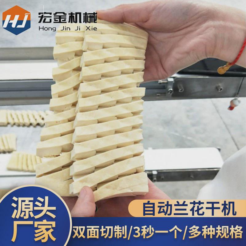 豆腐串兰花干机器双面自动机豆腐厂专用鲜串干串设备切花兰花干机