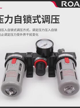 亚德客型油水分离器空气过滤器BC2000-4000-3000三联件气源处理器
