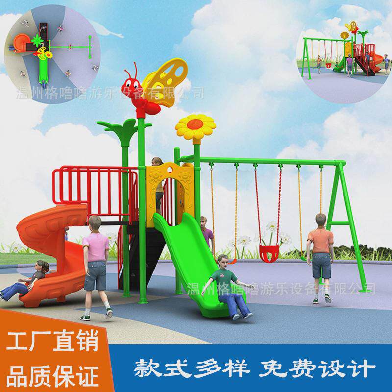 幼儿园滑梯户外滑滑梯塑料管室外组合滑梯游乐设备76儿童中小型