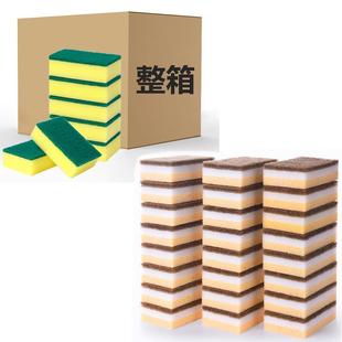 百洁布厨房洗碗海绵棉块擦白洁布商刷用碗魔力擦清洁刷锅批发