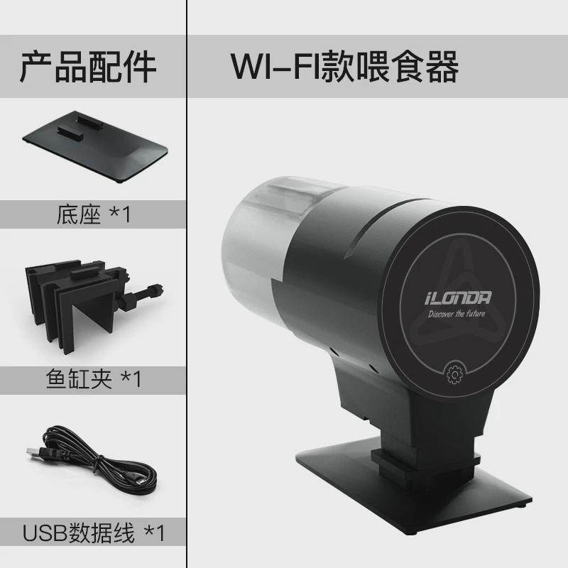 鱼缸自动喂食器智能定时自动投食器水族箱金鱼投喂器大容量喂鱼器,畜牧/养殖物资,畜牧/养殖器械,淘宝优惠券,粉丝福利购,淘宝优惠卷