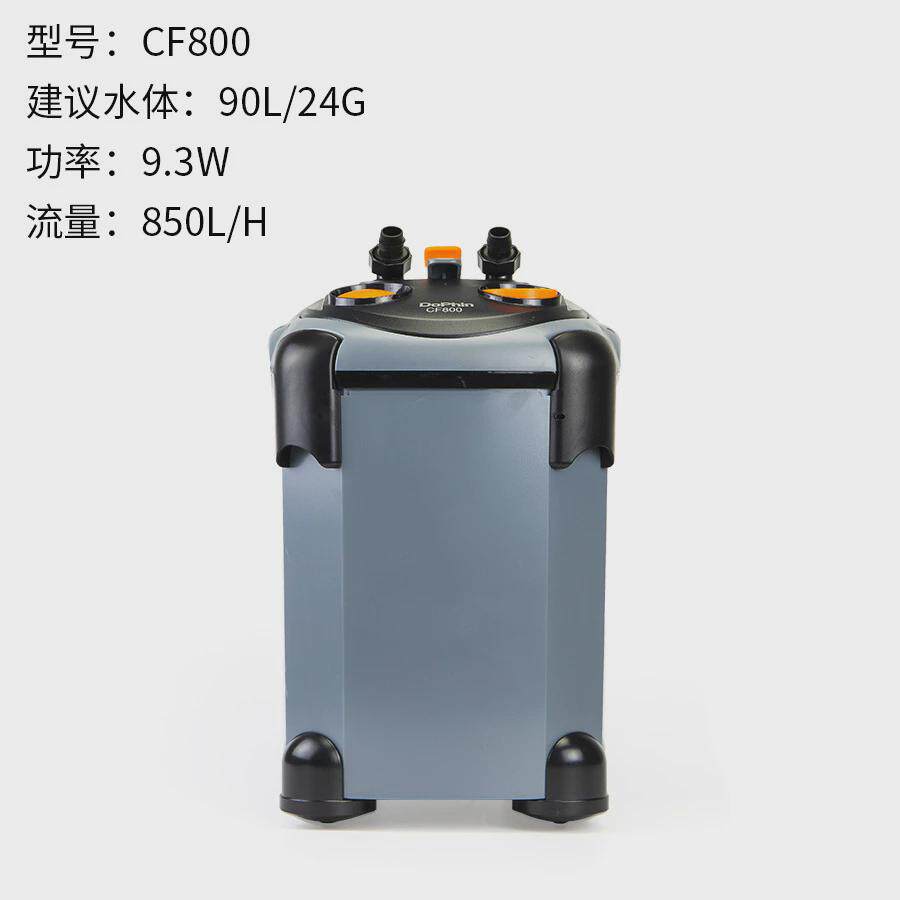建荣dophin过滤桶过滤器外置鱼缸过滤桶水草缸水族箱外置过滤桶