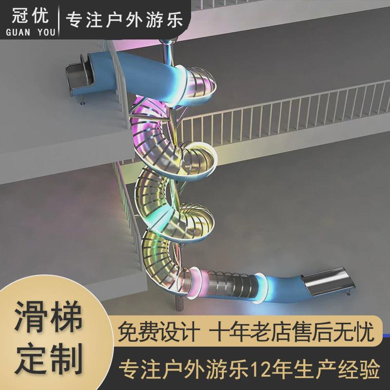 幼儿园室内不锈钢滑梯游乐设备大型商场户外组合不锈钢滑梯厂家