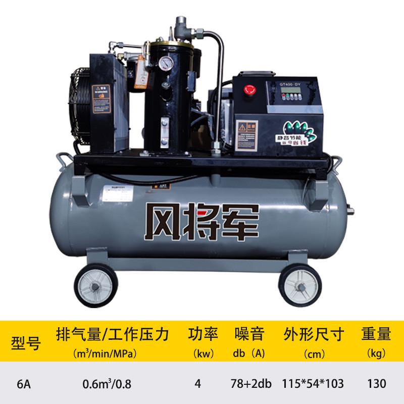 螺杆空压机工业用二合一空气压缩机气泵移动式专用真石漆螺杆机