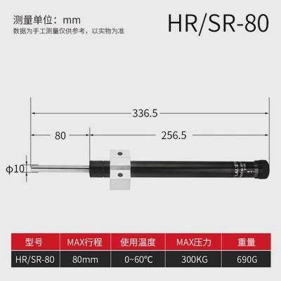 气动液压缓冲器SR/HR15-30-60-80油压阻尼器稳速器-100