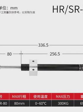 缓冲器气动液压sr/hr15-30-60-80油压阻尼器稳速器-100
