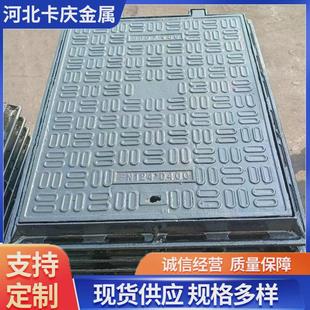 方形球墨铸铁井盖E600球墨铸铁方形井盖B125雨污水井盖排水沟盖板