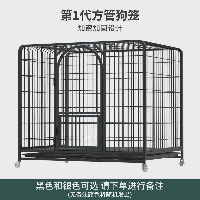 狗笼大型犬中型犬狗笼子方管金毛拉布拉多狗笼子加粗室内外带厕所