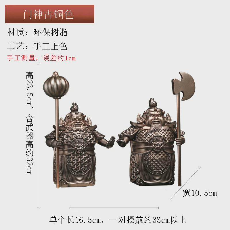 摆件宅门神护秦琼尉迟恭家居客厅玄关柜电视柜公司店铺开业礼品