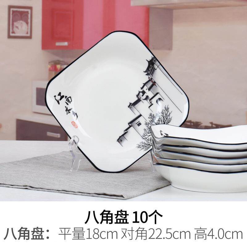 碗盘套装陶瓷餐具家用中式高脚防烫碗菜盘方形鱼盘汤碗新品