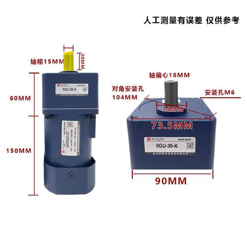 微小型齿轮减速电机220v380v调变速厂家流水线马达120w输送带批发