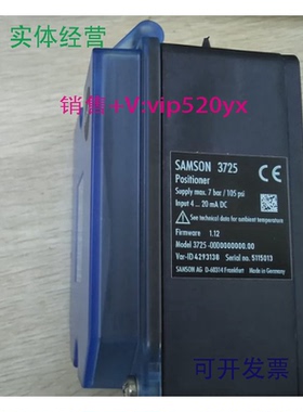 现货供应阀门定位器3725-0000000000.00阀门定位器3725-000000000