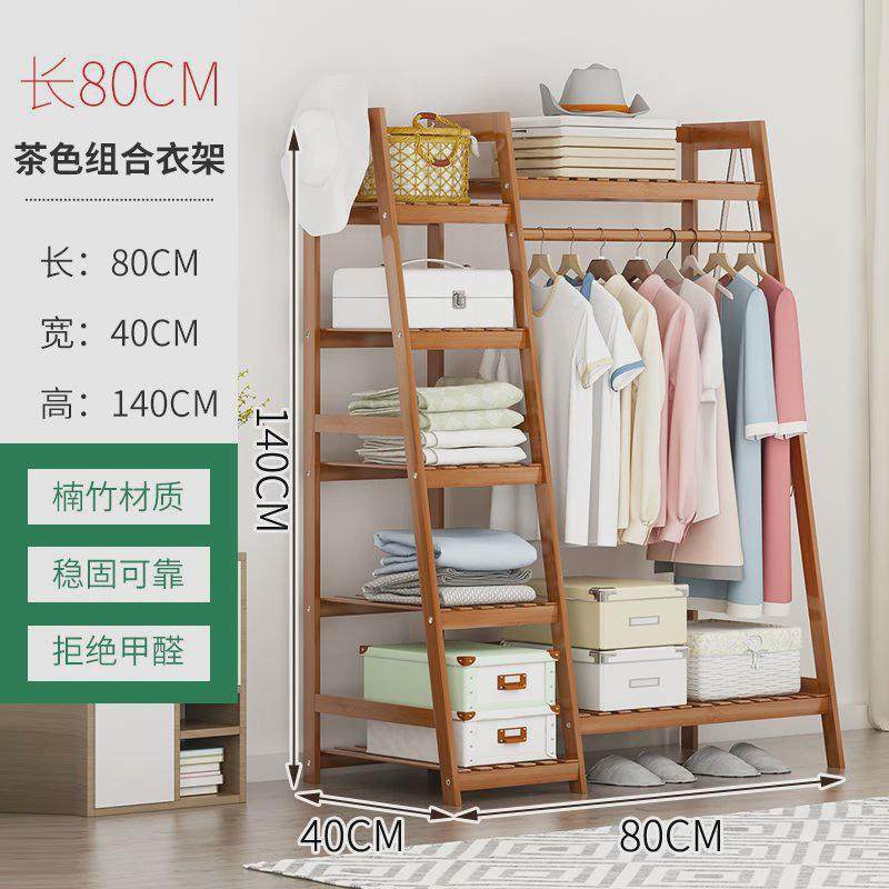 p!衣帽架卧室简易衣柜现代简约家用置落地挂衣架子收纳衣服包衣柜