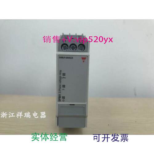 供应全新瑞士佳乐DPB01CM48C009继电器