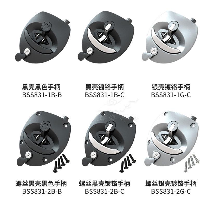 BSS831-1RV卡车工具箱桃形锁拖车仓门碗锁T形把手压缩锁仪表箱锁