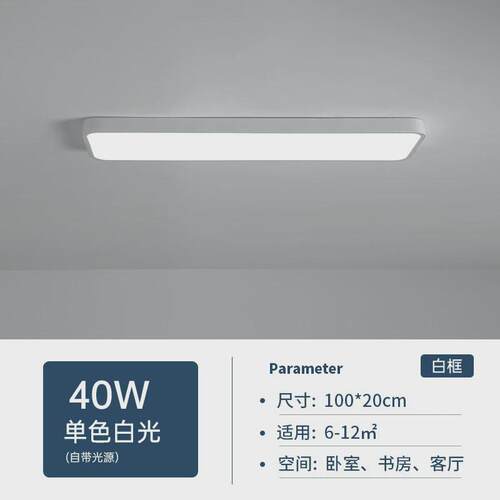 长球卧室灯走廊过道灯led吸顶灯客厅灯简约现代灯饰玄关阳台灯具