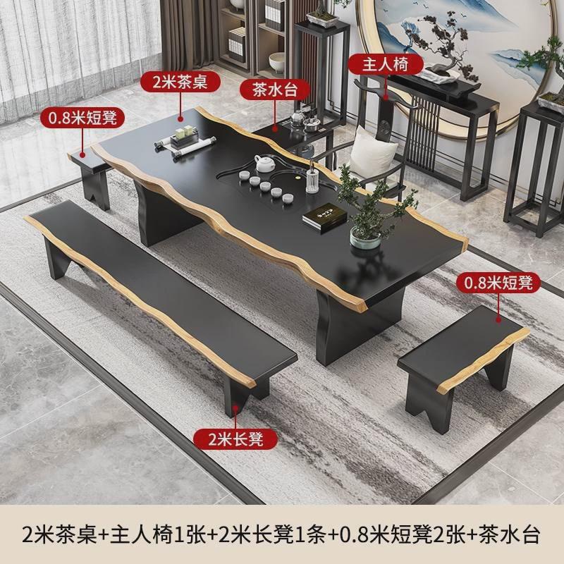 实木大板艺术复古茶桌椅组合禅意功夫办公室原木整板新中式泡茶台