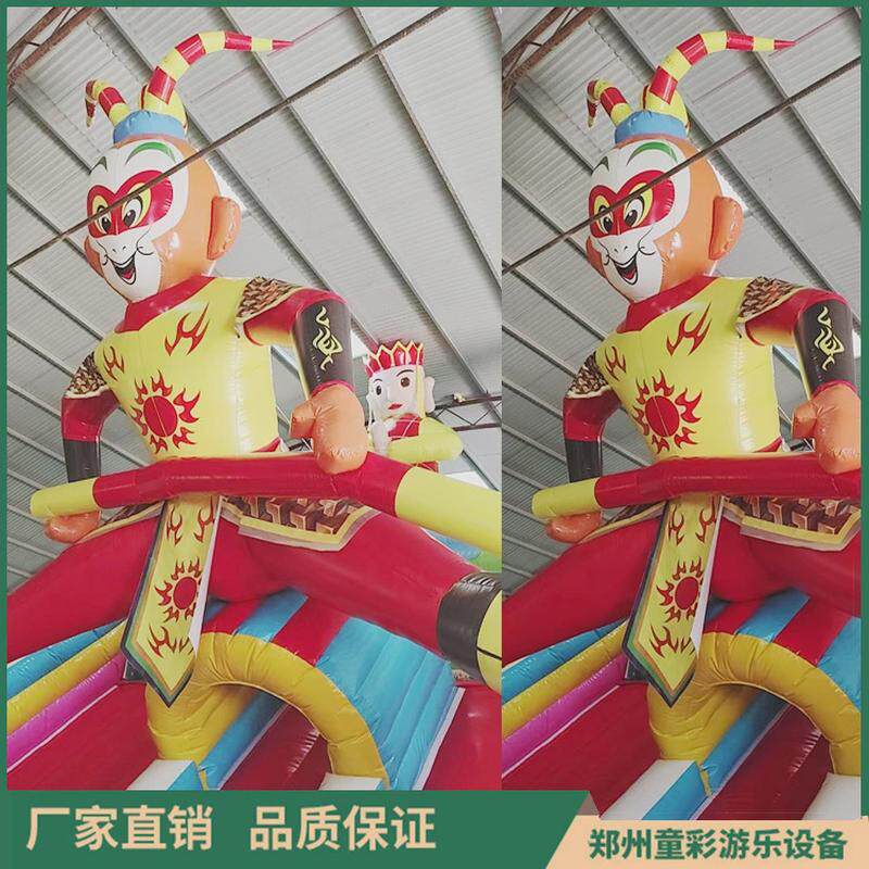 儿童游乐西游记主题充气城堡蹦床室外广场乐园爆款,玩具/童车/益智/积木/模型,大型组合式游乐设备,淘宝优惠券,粉丝福利购,淘宝优惠卷