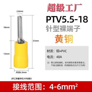 18冷压接线端子绝缘it线耳压着铜鼻子头 针型预绝缘端头ptv2