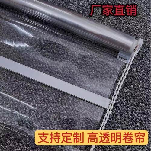 透明卷帘手动拉珠升降防水防尘冷气暖气隔断PVC软帘阳台防雨帘道