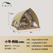 露营基地网红帆船帐篷厂家农庄文旅项目户外民宿酒店营地景区帐篷