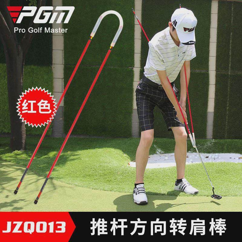 PGM高尔夫推杆训练器推杆轨迹平衡练习器推杆板校准推杆轨迹,运动/瑜伽/健身/球迷用品,更多,淘宝优惠券,粉丝福利购,淘宝优惠卷