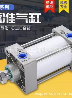 现货台湾长拓薄型气缸JSR12JS12-5101520253035404550B