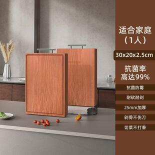 菜板德长花梨木防霉非家用粘砧板切菜板子实木整木乌檀木案板