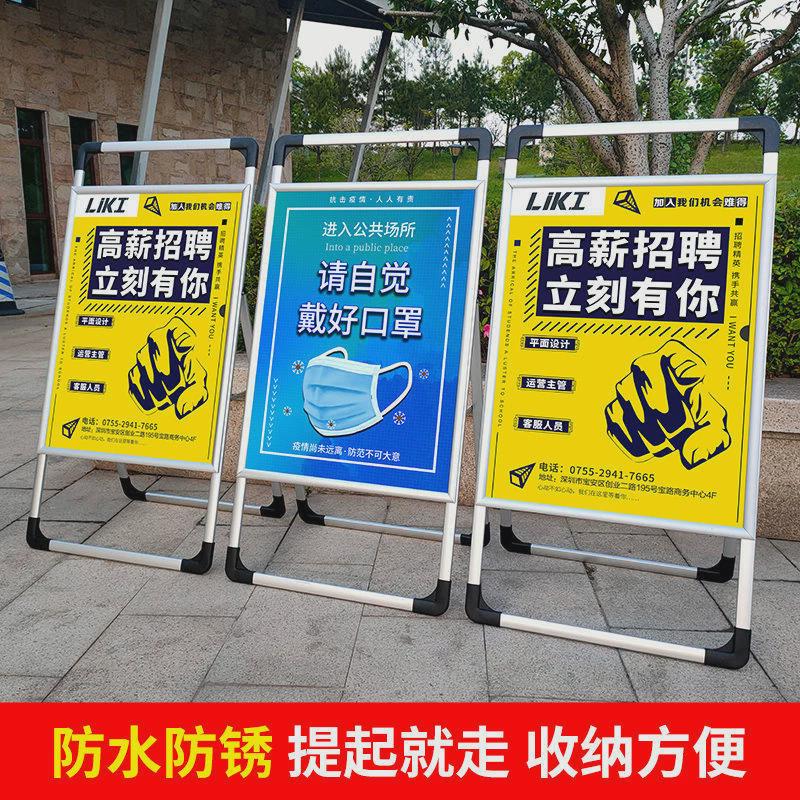 铝合金海报架户外手提双面海报架子落地式指示立牌广告展示架厂家