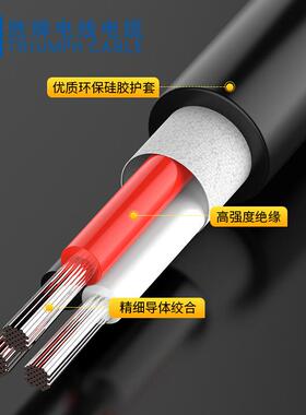 胜牌电线VDE硅胶护套线HO5SS-F2*0.5厂家直销现货供应