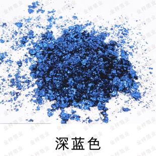 饰美甲金箔银箔工艺品碎片金箔 批发仿金箔碎片工艺品绘画金箔装