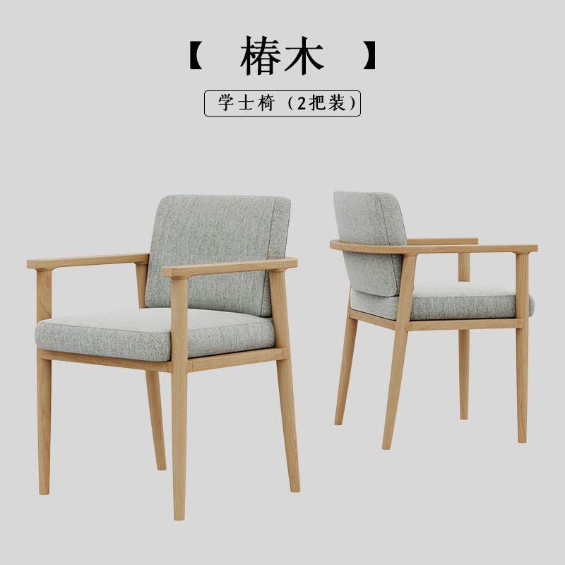 现代实木会议桌椅组合公司培训桌长桌简约图书馆书桌办公桌洽谈桌,商业/办公家具,会议桌,淘宝优惠券,粉丝福利购,淘宝优惠卷