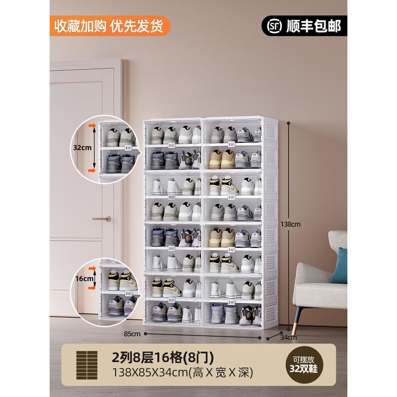 q683简易鞋盒子收纳新款2021简约现代经济型门口多层家用鞋柜