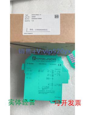 现货供应进口倍加福安全栅KFD2-CRG2-1.DKFD2-CRG2-Ex1.D